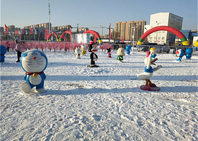 益达冰雪嘉年华