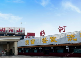 张家口大好河山度假村