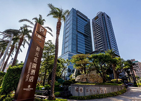 台中裕元花园酒店