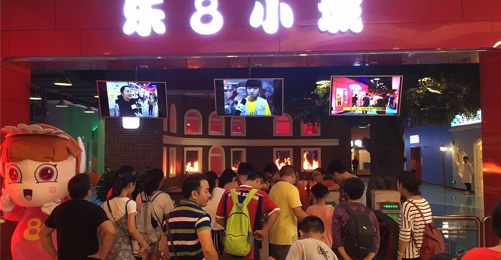 【夜场】亲子套票(一大一小)-乐8小城江门店