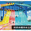 2017-2018北京亲子年票京津冀跨年版