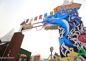 衡水欢乐谷水上乐园