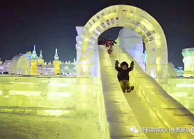 武川冰雪乐园欢乐谷