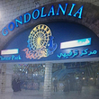 Gondolania主题公园