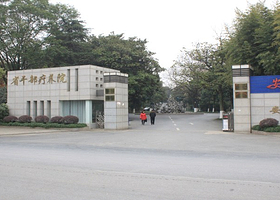 半汤温泉疗养院