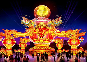 贞丰·三岔河国际艺术灯光节