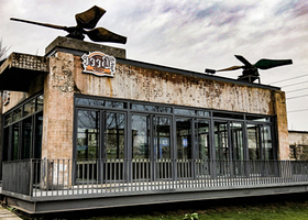 自贡老盐场1957盐都嘉年华