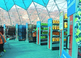 南山云端滑雪场