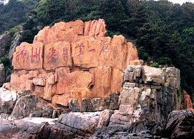 半屏山海上观光游船