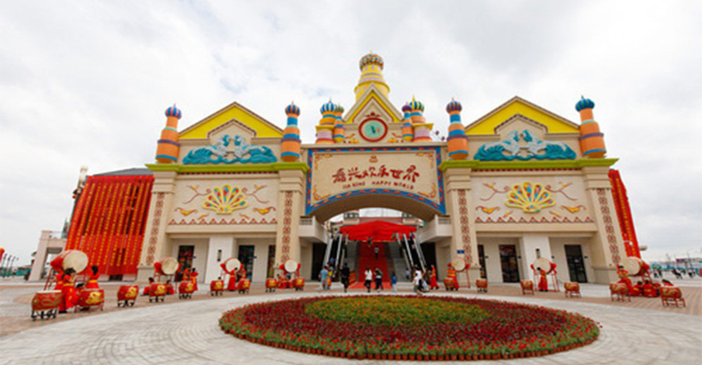 嘉兴欢乐世界陆地乐园五项成人票