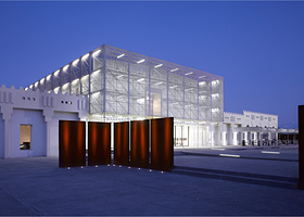 阿拉伯现代艺术博物馆