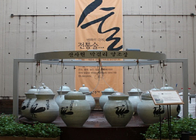 传统酒博物馆山楂园