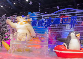 西溪印象城极速冰雪世界