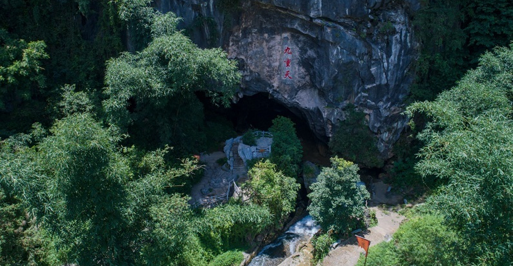 英德九重天溶洞儿童/老人票