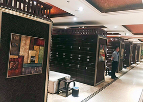 碧海云天商务会馆