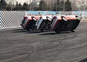 艺麓园四维汽车特技表演