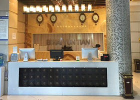 碧海云天休闲会馆