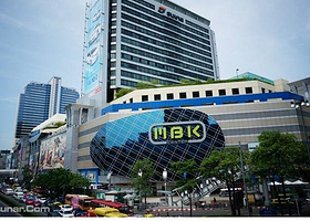 MBK购物中心