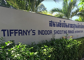 芭提雅蒂芬妮秀场实弹射击场