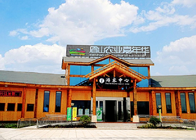 眉山农业嘉年华