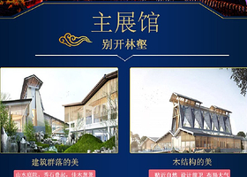 江苏省第十届园艺博览会