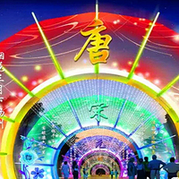 2019盘锦辽河湿地国际灯会