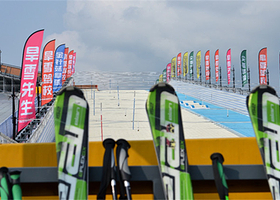 新都尖峰旱雪场