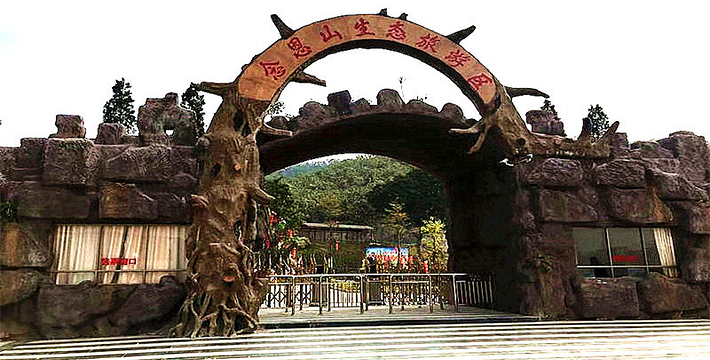 揭阳念恩山生态旅游区