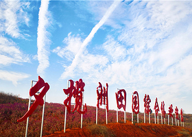 夕揽洲田园综合体