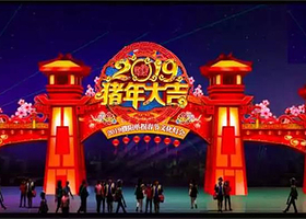 清风单拐首届灯光节