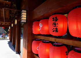 极乐汤(嘉定店)