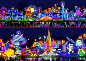 五里河自贡彩灯节