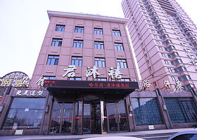 君沐禧洗浴汗蒸宾馆