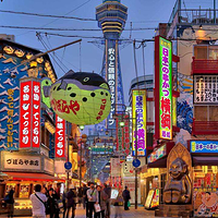 大阪精选一日游