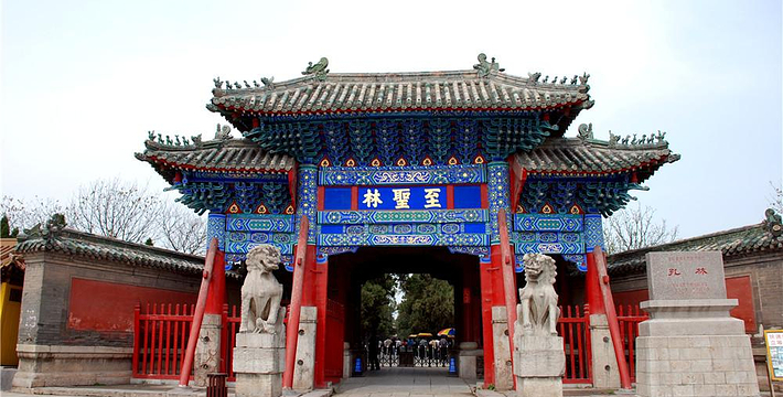 三孔门票,三孔门票预订,三孔门票价格,去哪儿网门票