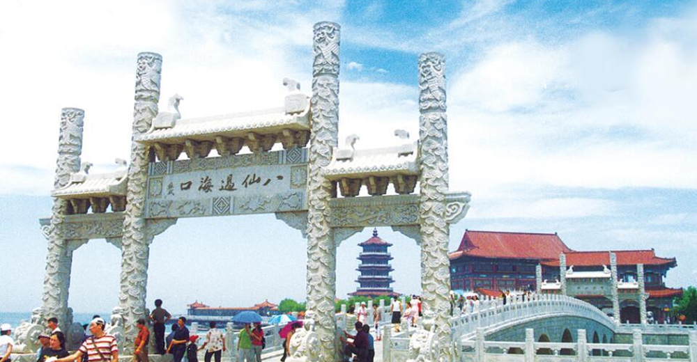 八仙渡海风景区成人票(散客) 我家的分销网 景点门票预订