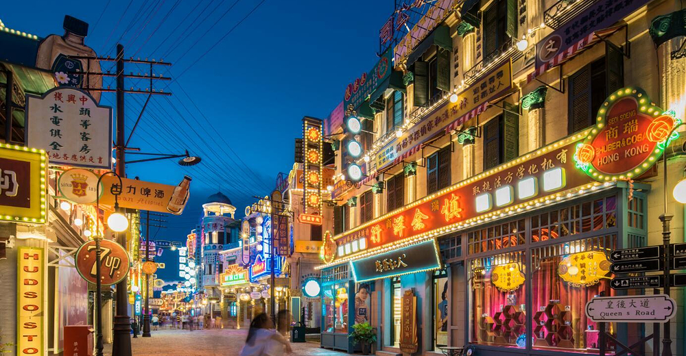 新圆明园(春苑) 梦外滩影视主题公园 清明上河图 广州街香港街 横店
