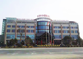 日月升华国际水汇