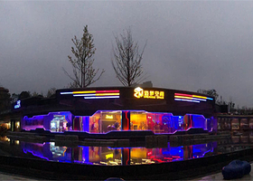 造梦空间VR体验馆