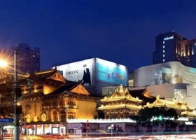 上海宏安瑞士大酒店