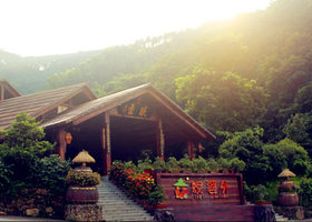 外婆家森林生态度假区