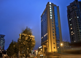 上海中星君亭酒店