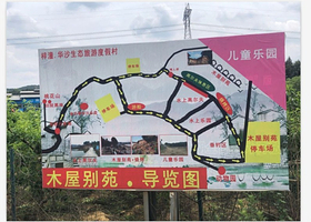 响水滩水上世界