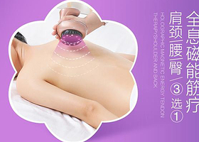 蕾蕾美颜美容美体