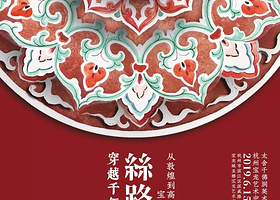 丝绸之路宝石壁画光影沉浸式艺术展