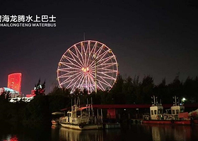 畅游海口湾水上巴士（海甸港码头）