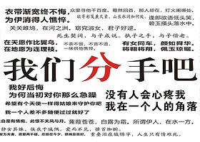 南昌失恋博物馆（百盛店）