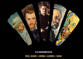 《你，我的缪斯》艺术展