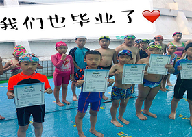 兴涛水上乐园嘉年华