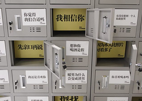 合肥失恋博物展（旗舰店）